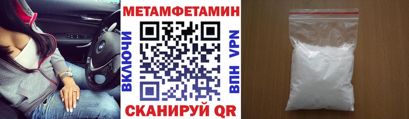 АМФЕТАМИН 98% Медногорск