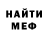 КЕТАМИН VHQ Antonio Sergio