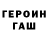 Метадон methadone roketon