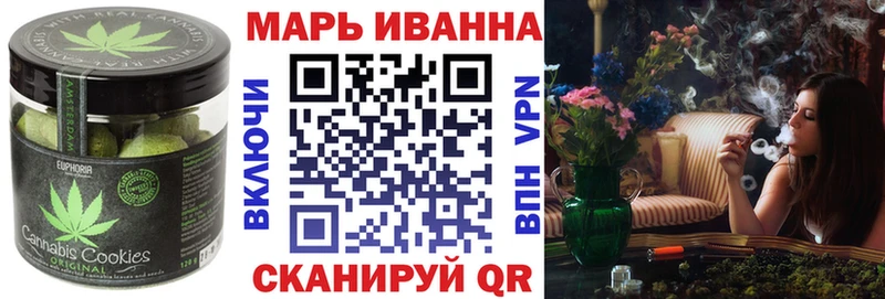 сколько стоит  Медногорск  Печенье с ТГК конопля 