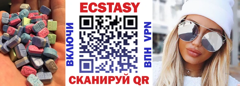 гидра сайт  Медногорск  ЭКСТАЗИ ешки 