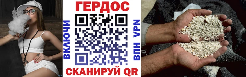 маркетплейс как зайти  Медногорск  Героин афганец 
