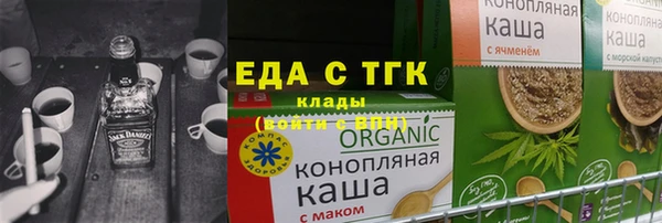 тгк Верея