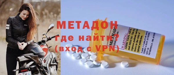 бутират Семёнов