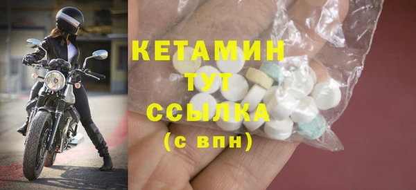 мефедрон Верхний Тагил