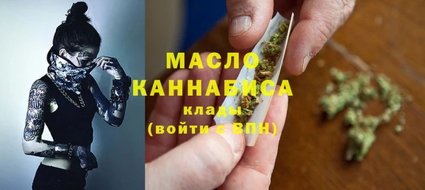 мефедрон Верхний Тагил