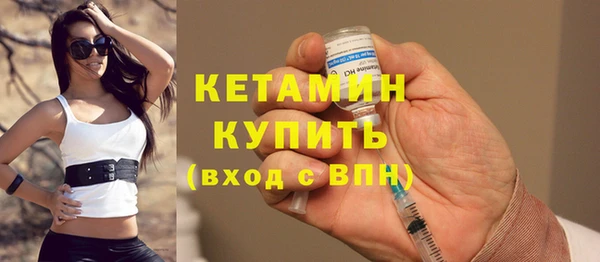 бутират Семёнов