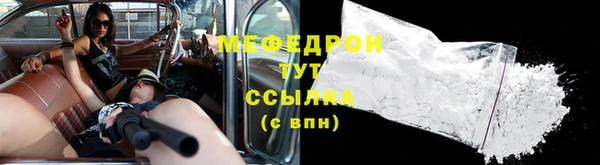 мефедрон Верхний Тагил