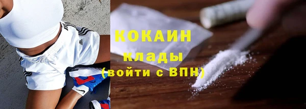 прущая мука Волоколамск