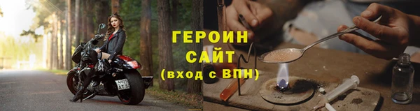 альфа пвп Волосово