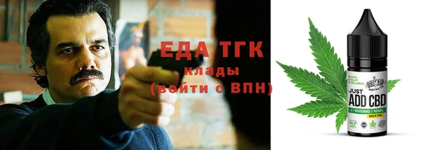 прущая мука Бронницы