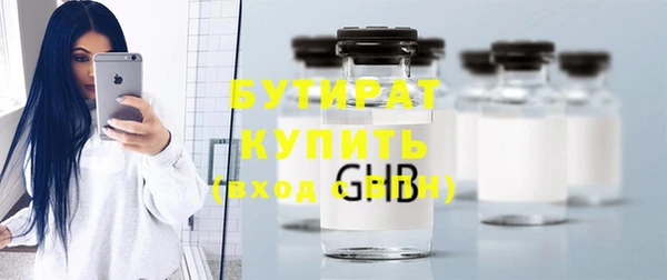 мефедрон Верхний Тагил