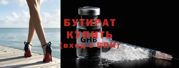 тгк Верея