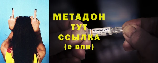 прущая мука Бронницы