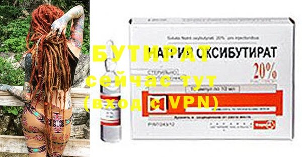 дмт Верхнеуральск