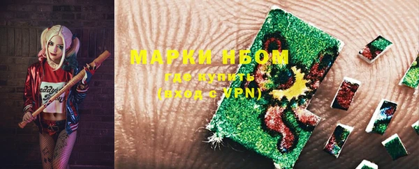 мефедрон Верхний Тагил