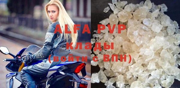 прущая мука Бронницы
