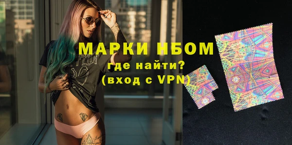 мефедрон Верхний Тагил