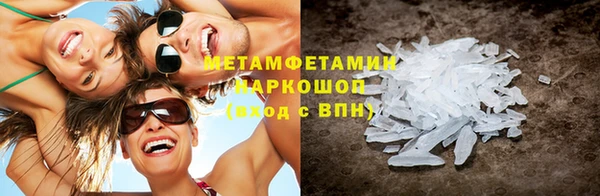 гашик Семикаракорск