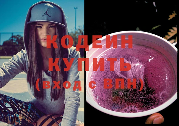 бутират Семёнов