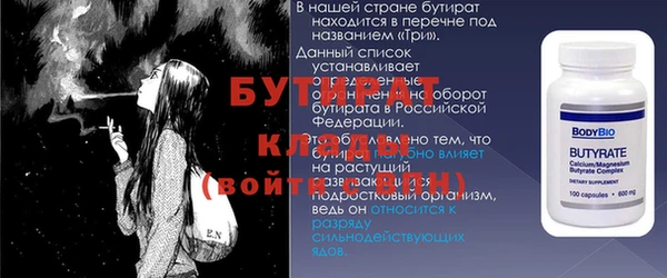 круглые Бугульма