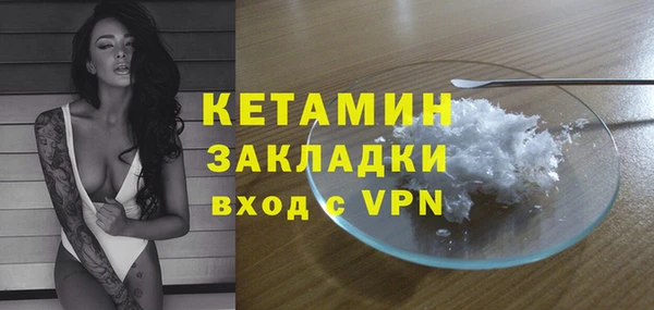 прущая мука Бронницы