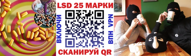 что такое   Медногорск  ЛСД экстази кислота 