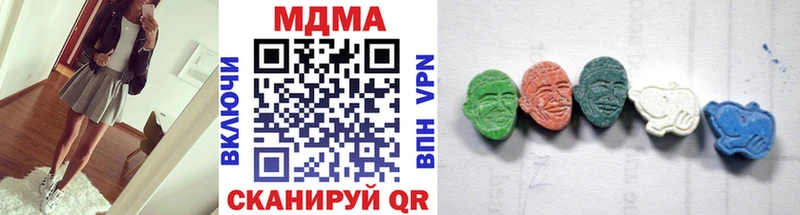 МДМА Molly  Медногорск 