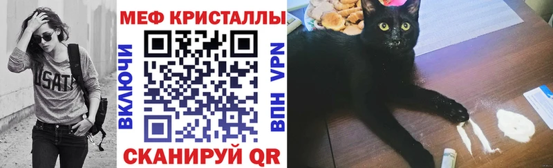 МЯУ-МЯУ VHQ  Медногорск 