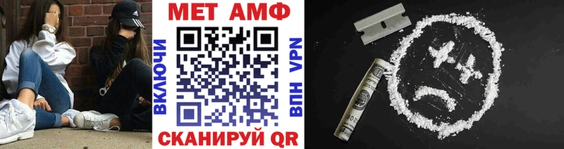 Первитин Methamphetamine  Медногорск 