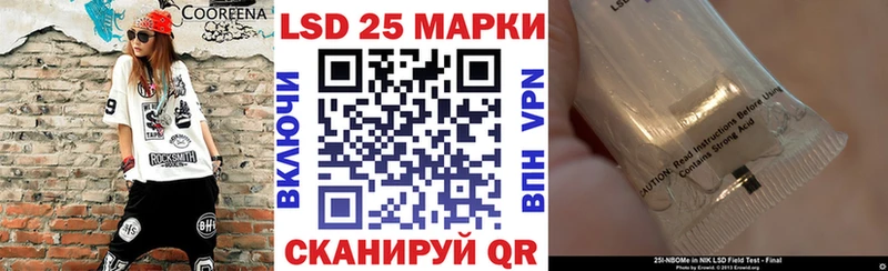 Марки 25I-NBOMe 1,5мг  Медногорск 