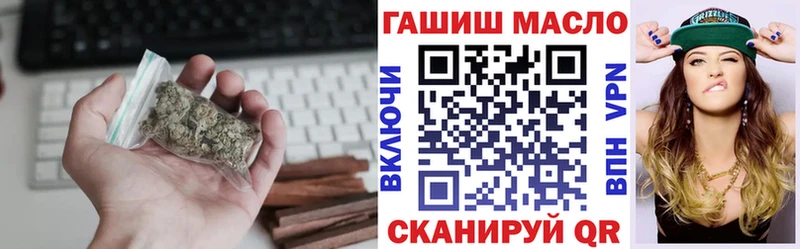 Дистиллят ТГК THC oil дарнет шоп Медногорск